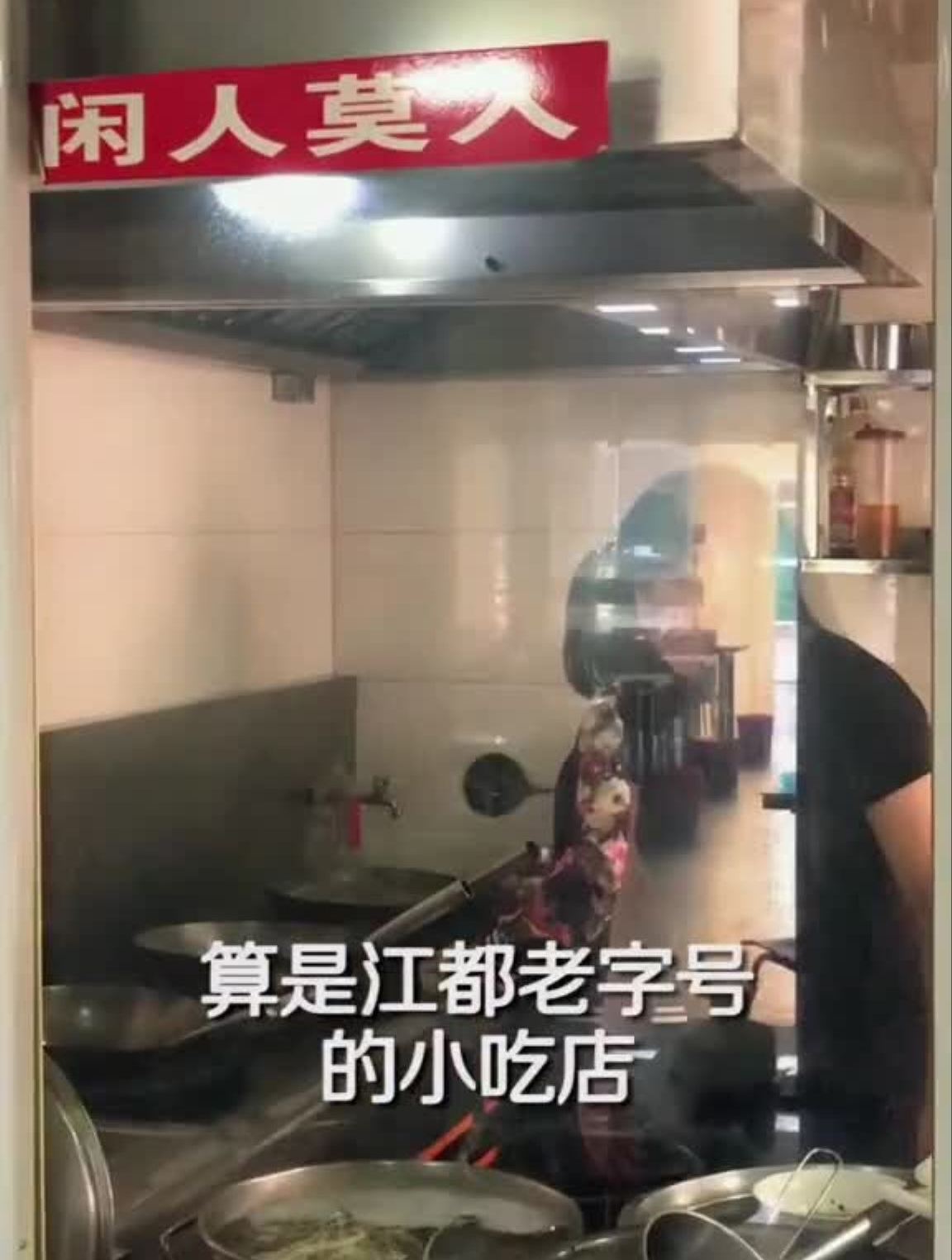 扬州扬州美食说起干拌面,江都人民让我去这家,你们来过吗?