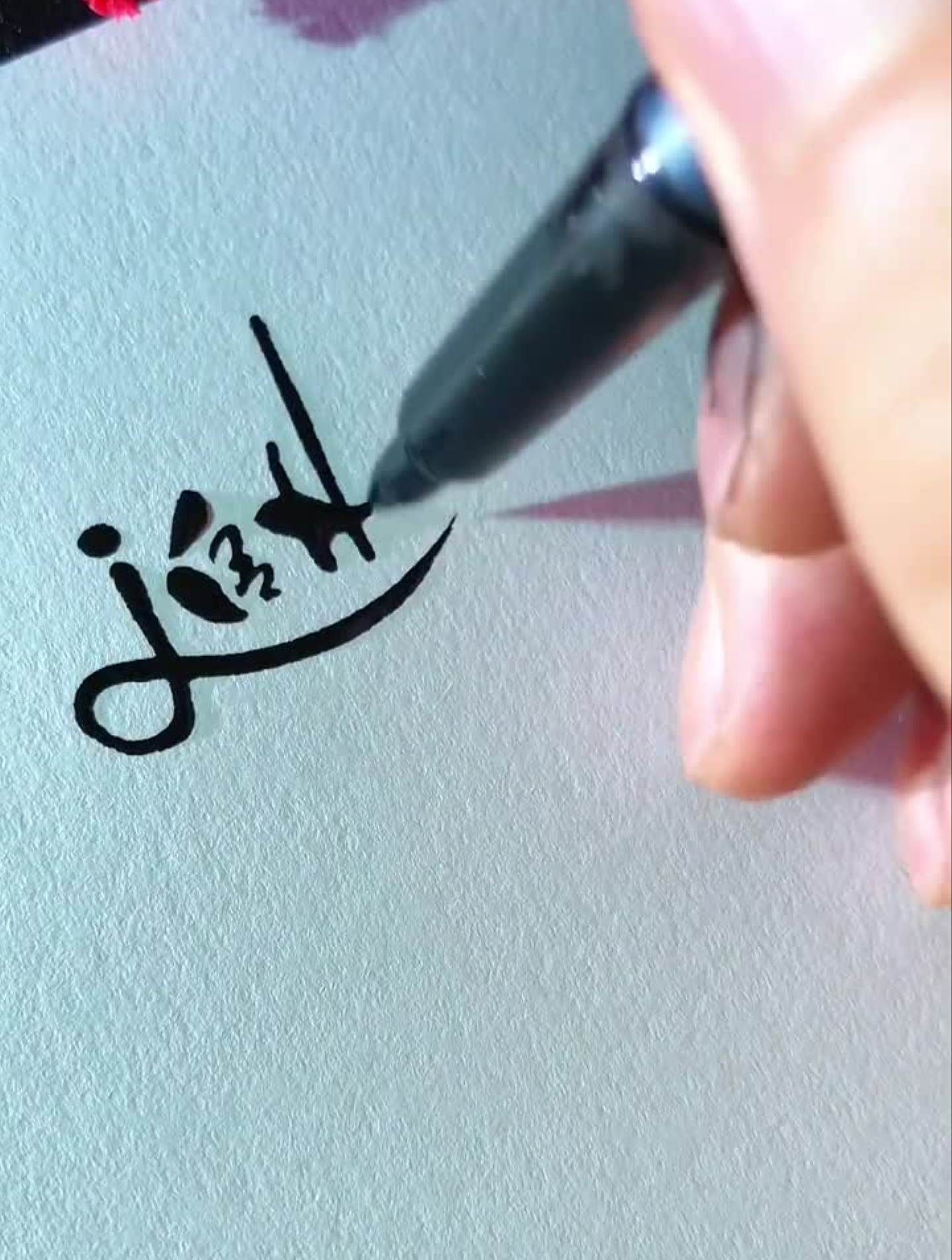 今天分享设计的奶茶店名字logo设计字体设计云端天马体创意