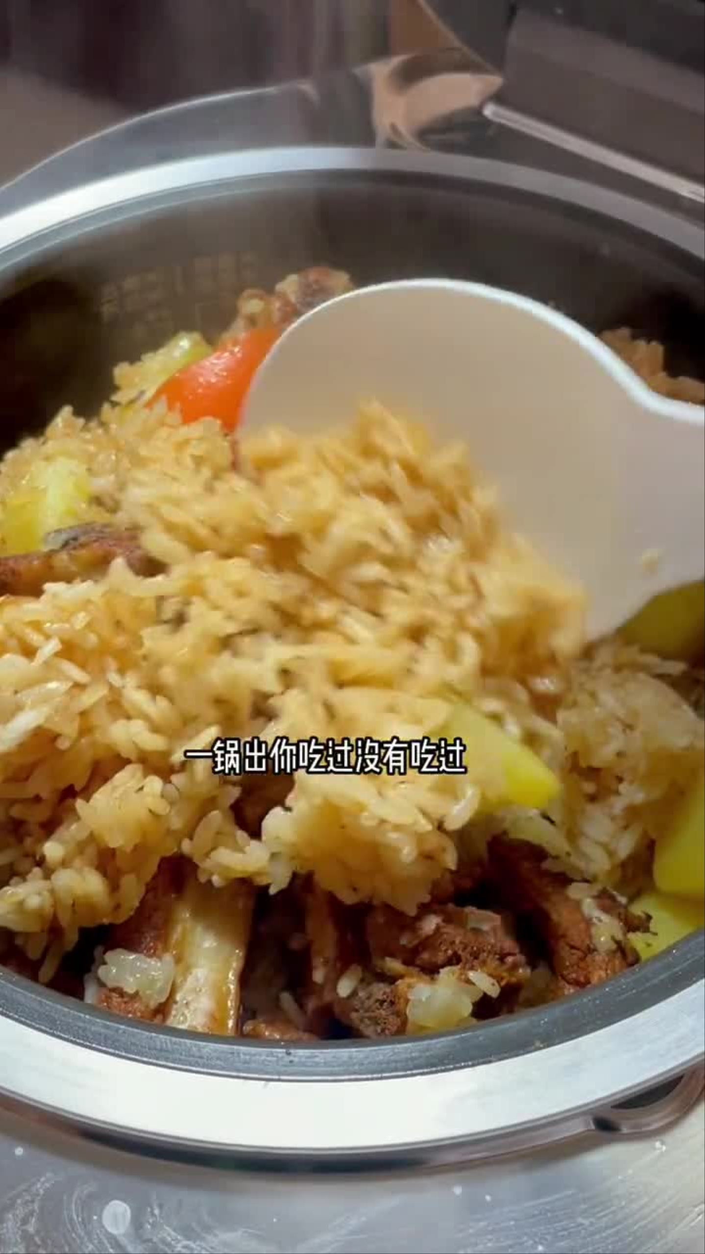 吃过排骨豆角焖面,吃没有吃过排骨土豆焖米饭,太好吃啦