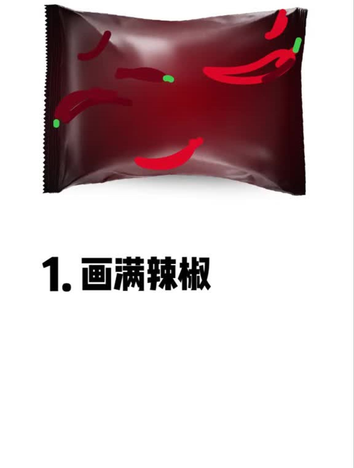 爆改火鸡面包装设计,有没有感觉很火辣包装设计设计logo