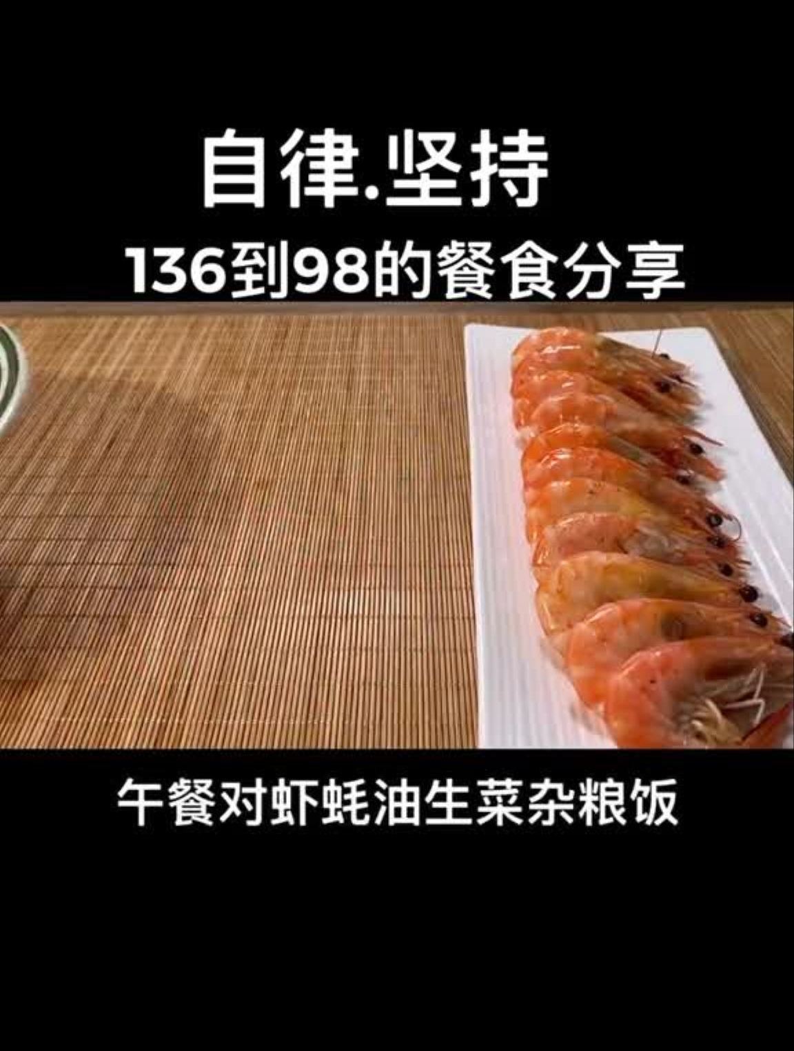 把我的七日食谱分享给你们
