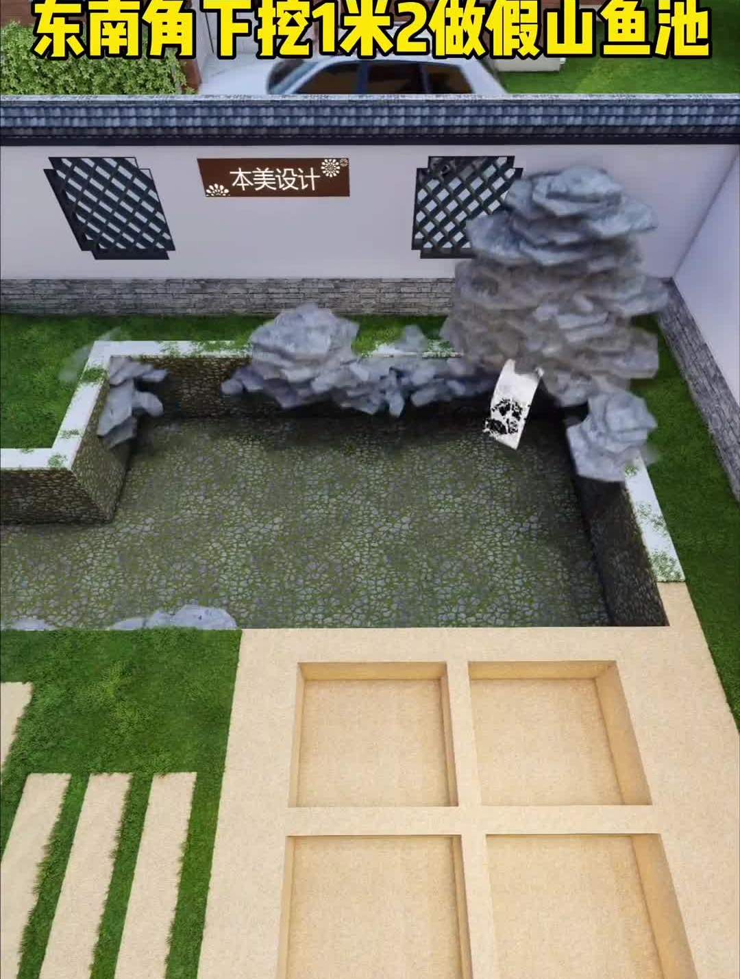 创作灵感庭院鱼池设计庭院设计花园生活园林景观