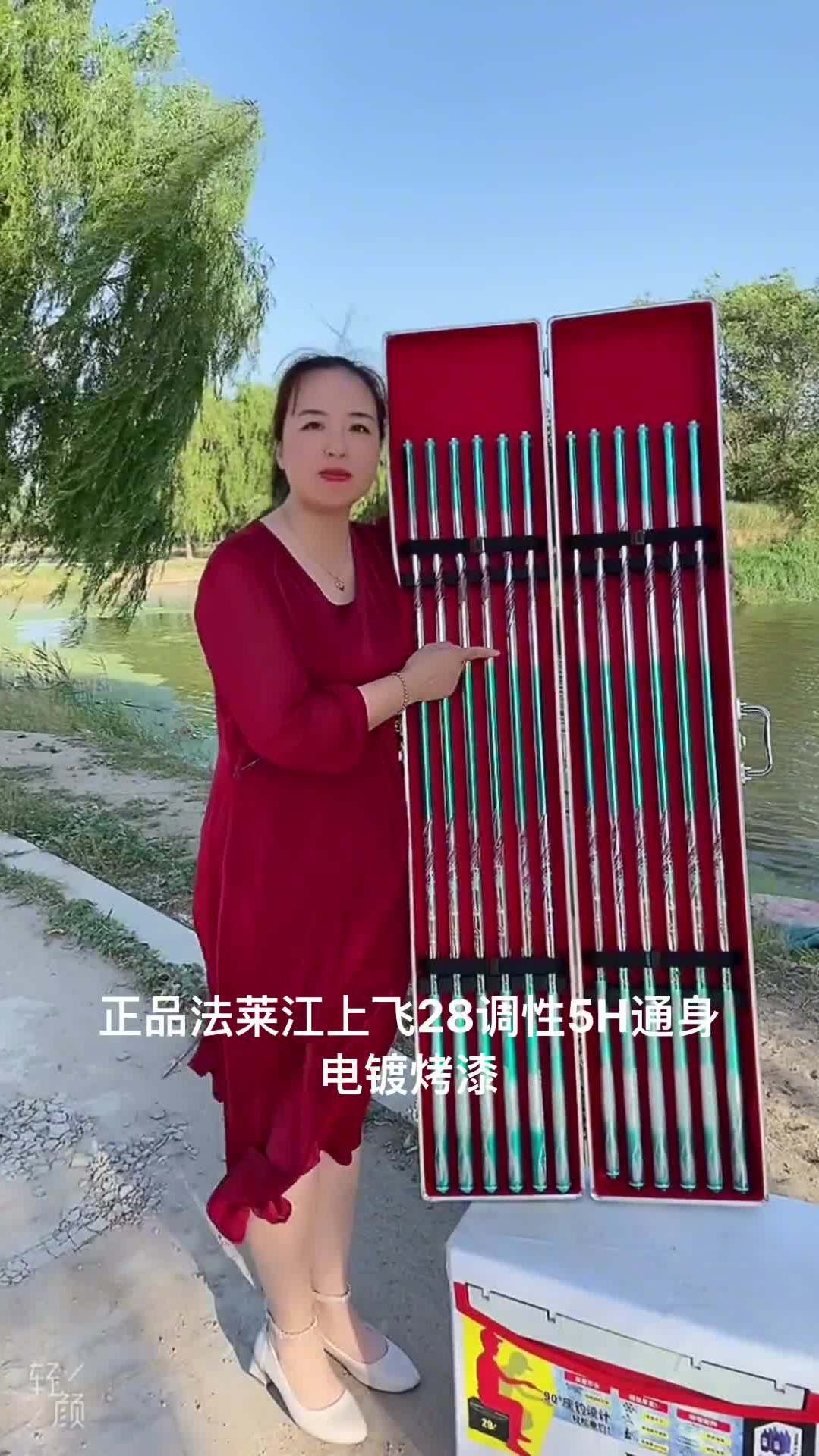一万多的正品法莱鱼竿鱼六一就是要快乐呀户外钓鱼钓鱼人