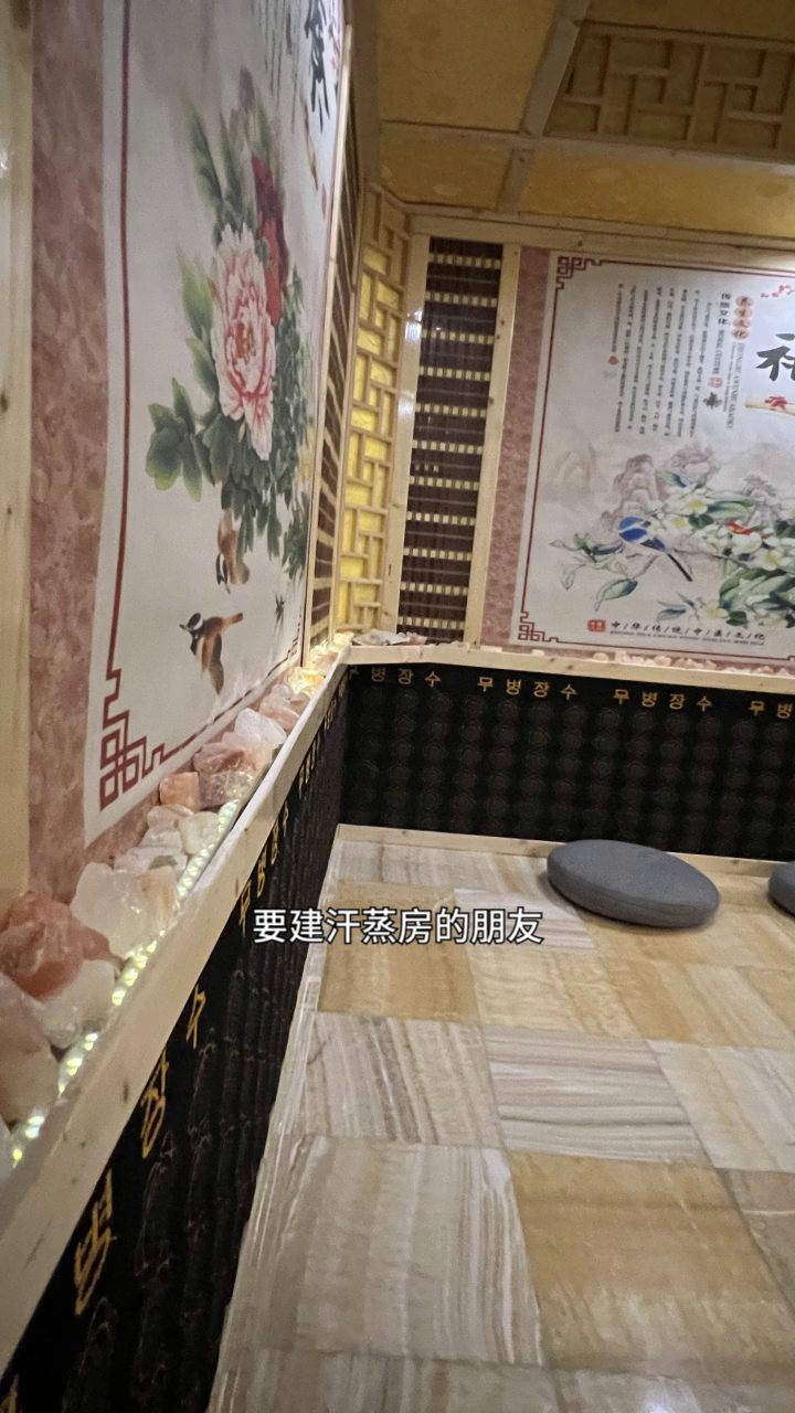 汗蒸房安装哪个好 汗蒸房安装图纸 汗蒸房安装示意图