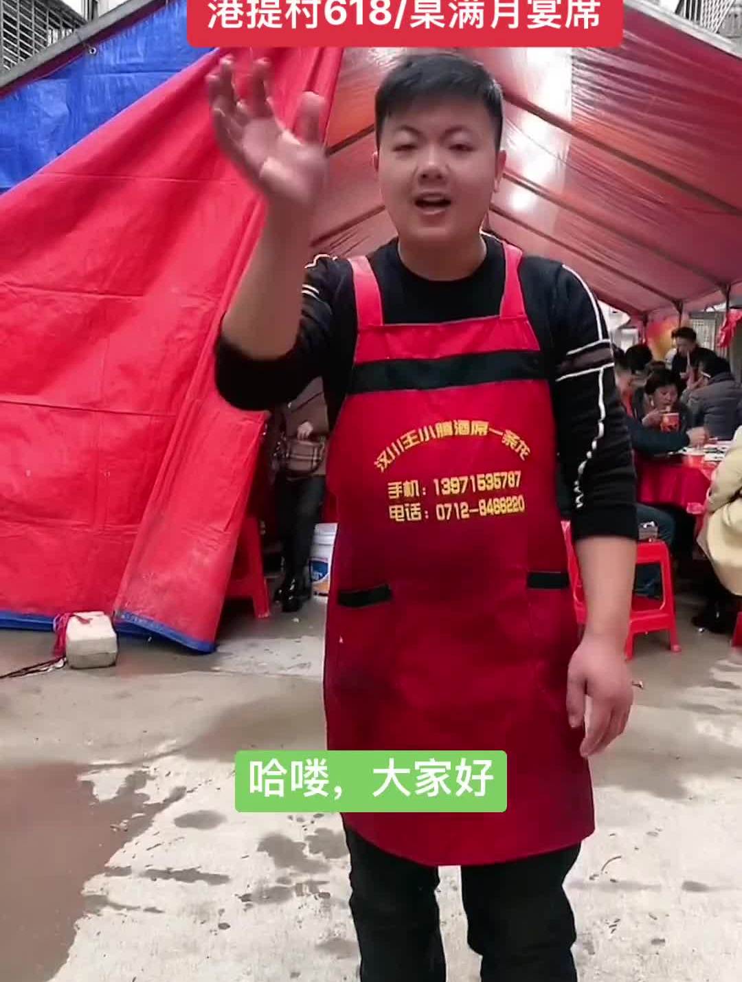 热门乡村宴席,酒席菜单鸭子火锅