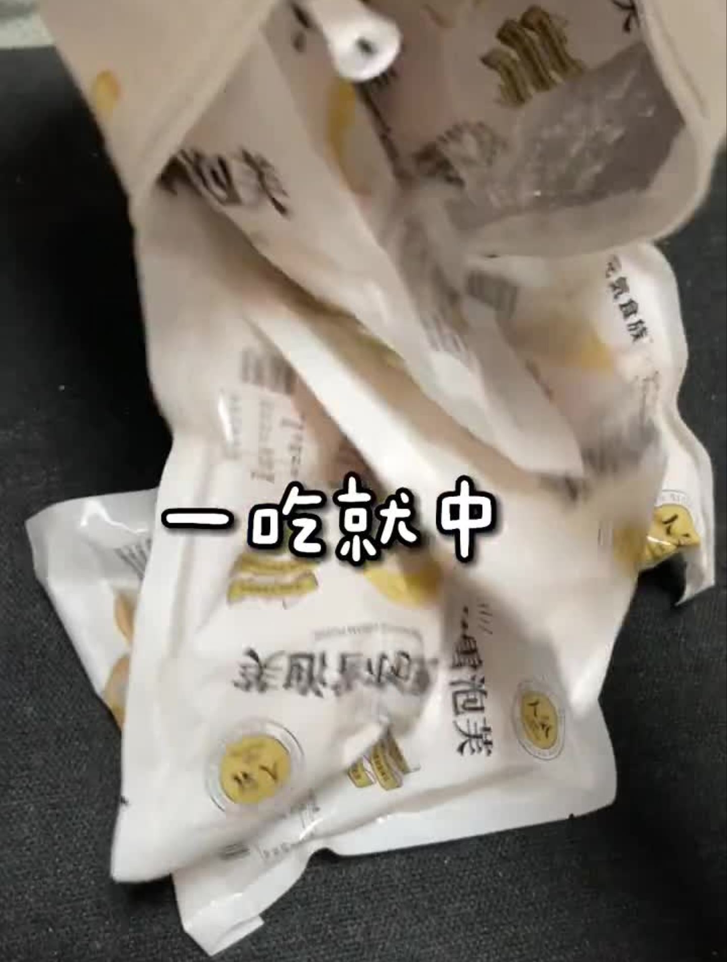 泡芙里面住北海道,不噁心奶油!我大爱