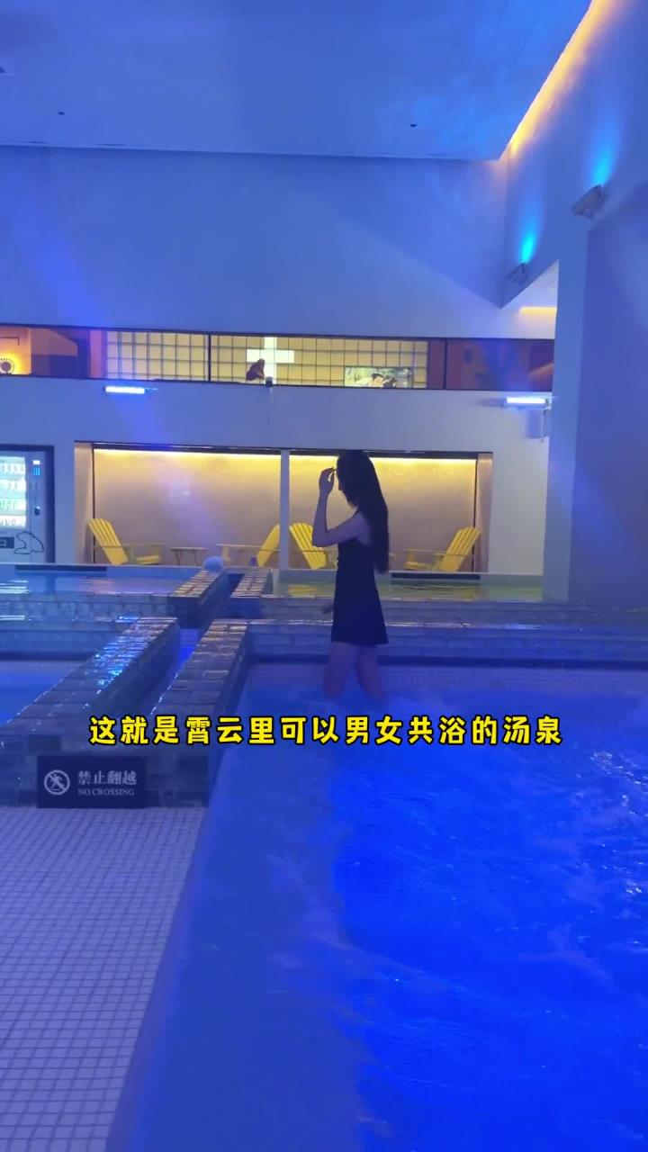 开年应该好好放松一下,要不然这一年太累了,我在沐澜遇等你