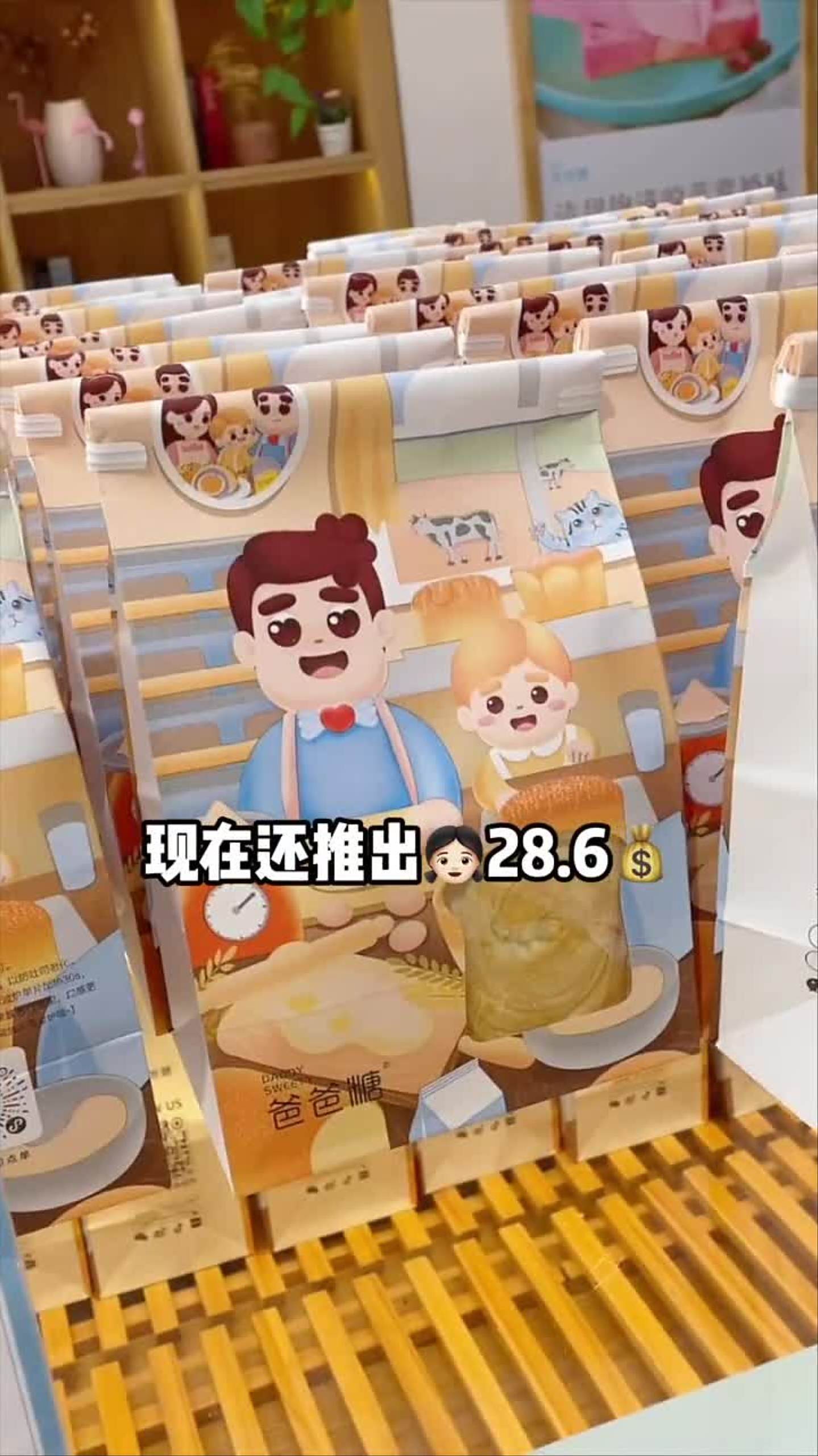爸爸糖手工吐司,好吃的吐司值得拥有