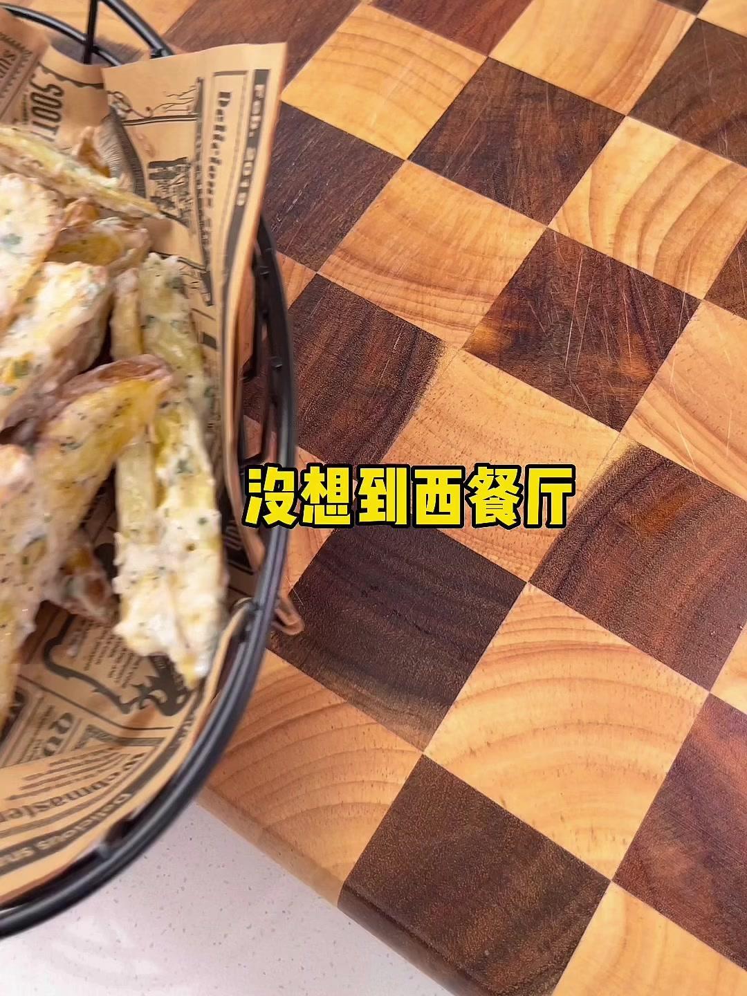 西餐厅超火的炸薯角,居然这么简单!而且不用油炸,热量巨低!