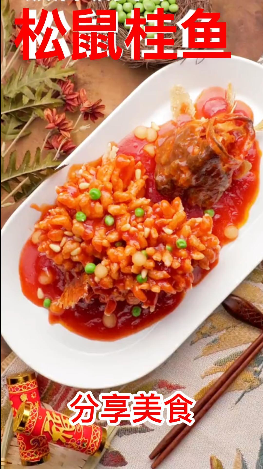 松鼠桂鱼 这样做不一般