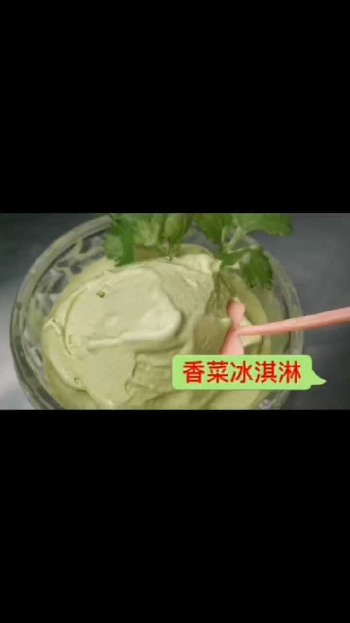 推荐香菜冰激凌蛋糕文案 各大高校冰激凌一点也不晚 手工冰激凌 冰激凌制作教程 冰淇淋制作方