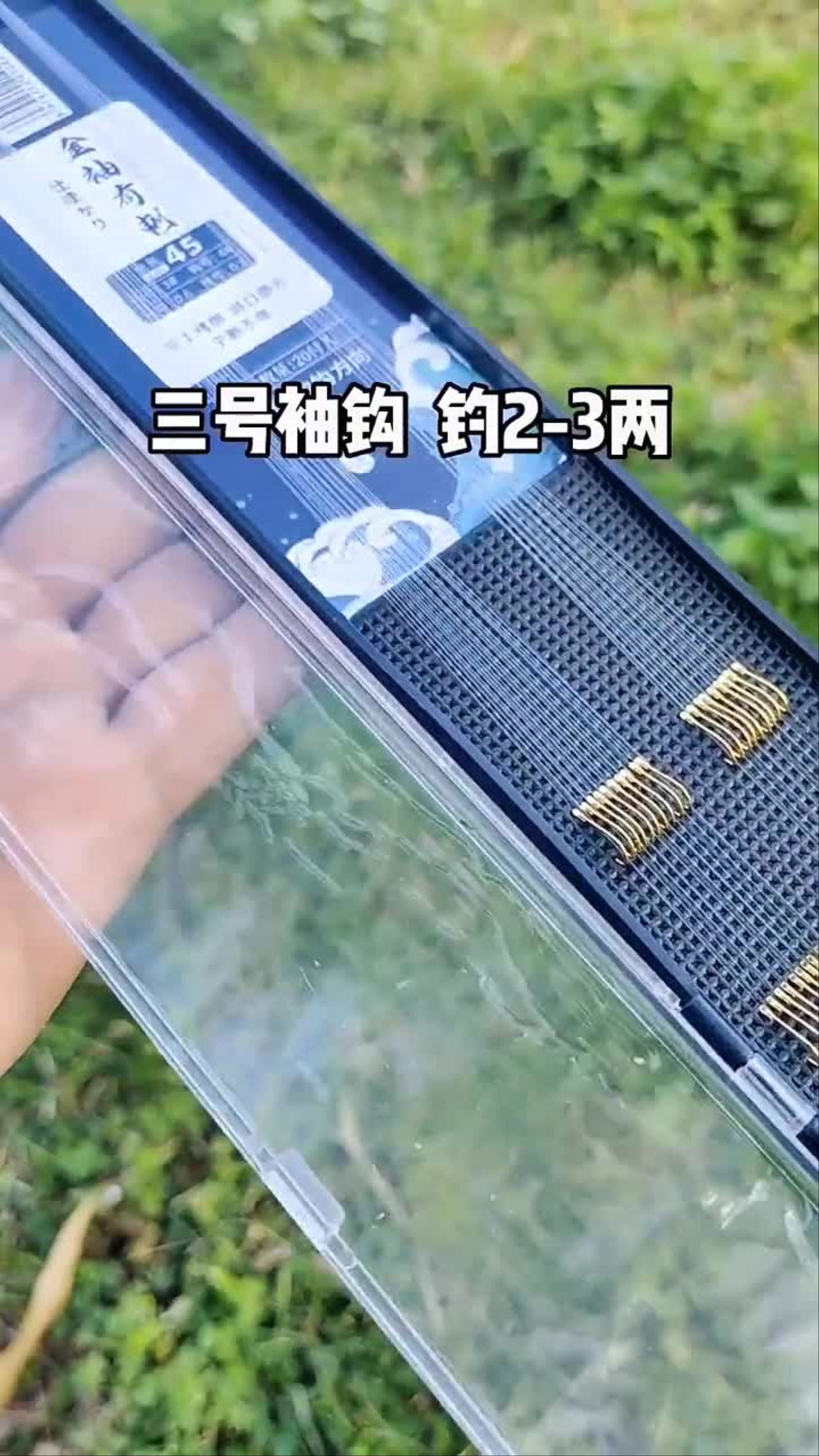 钓鱼人都知道袖钩大小选择规律