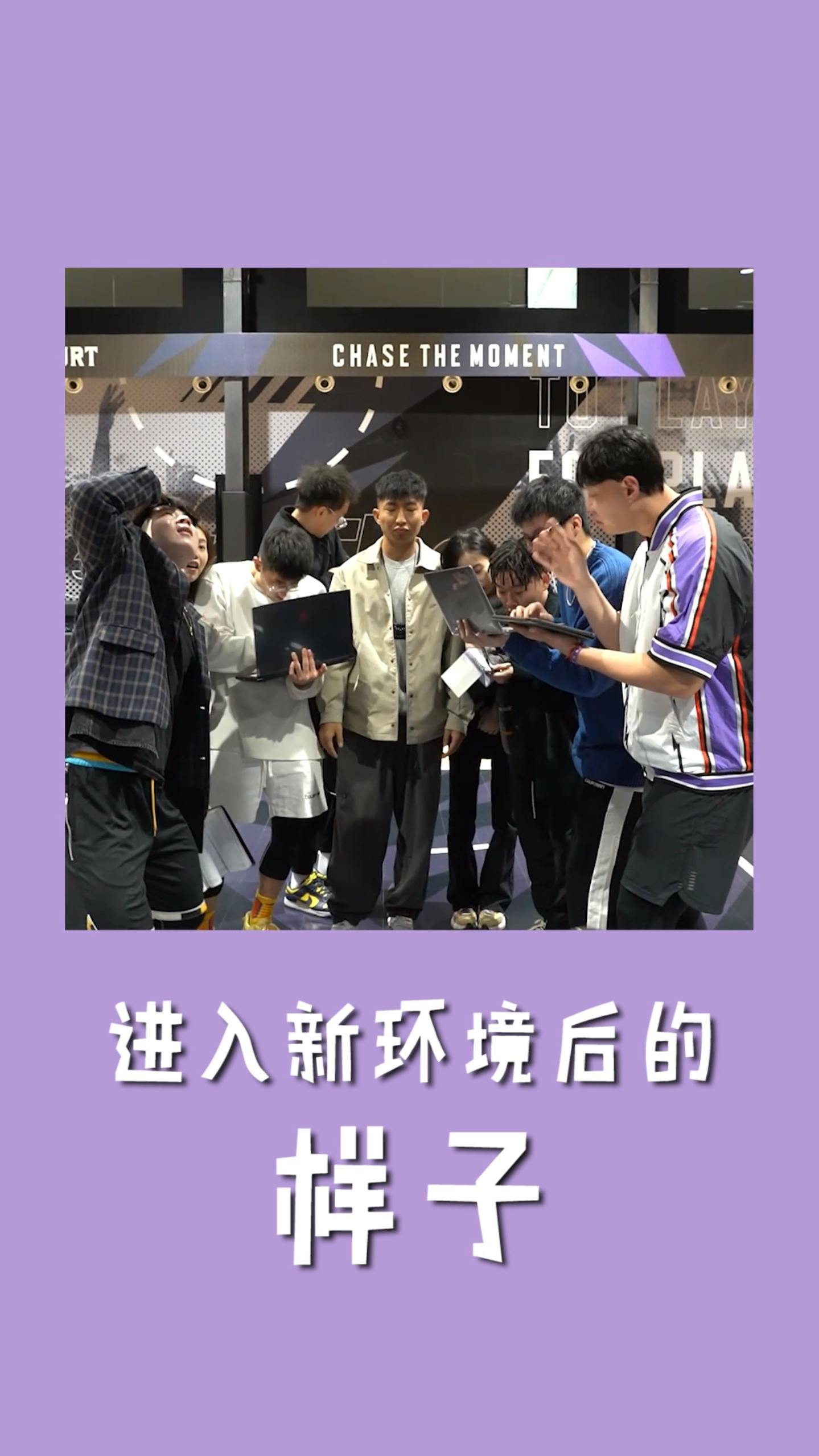 新球馆使用指南!跟着王师傅,学起来!