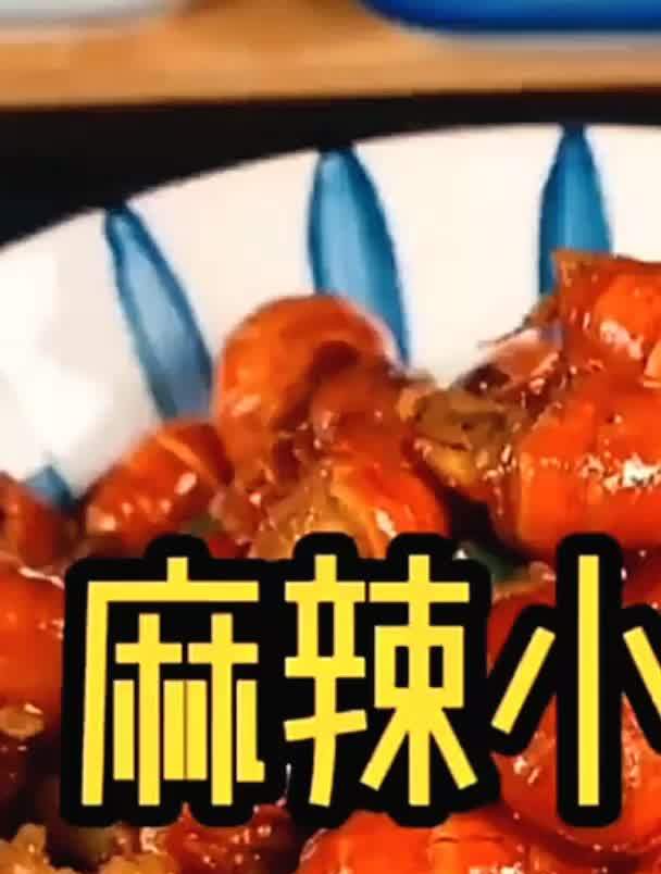 龙虾尾怎么做好吃呢?今天分享给大家~