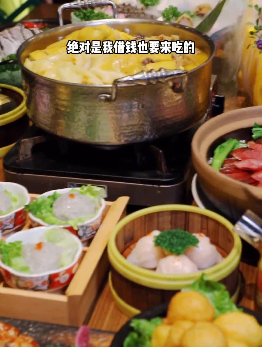 快叫上你的富婆闺蜜去打卡呀!花胶鸡打边炉港式打边炉