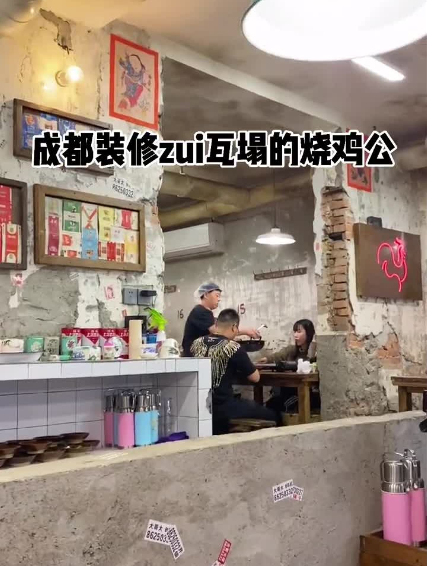 在这个瓦塔的装修下居然有好吃的烧鸡公!