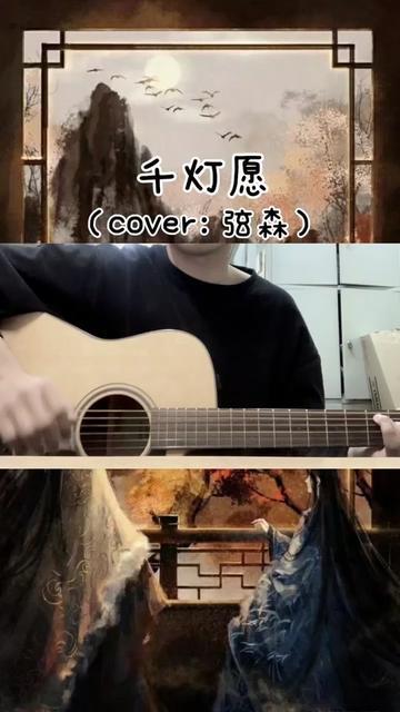 天官赐福百无禁忌