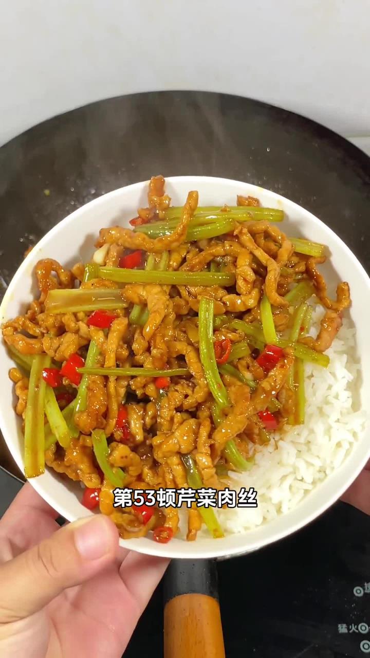 解锁芹菜肉丝新吃法