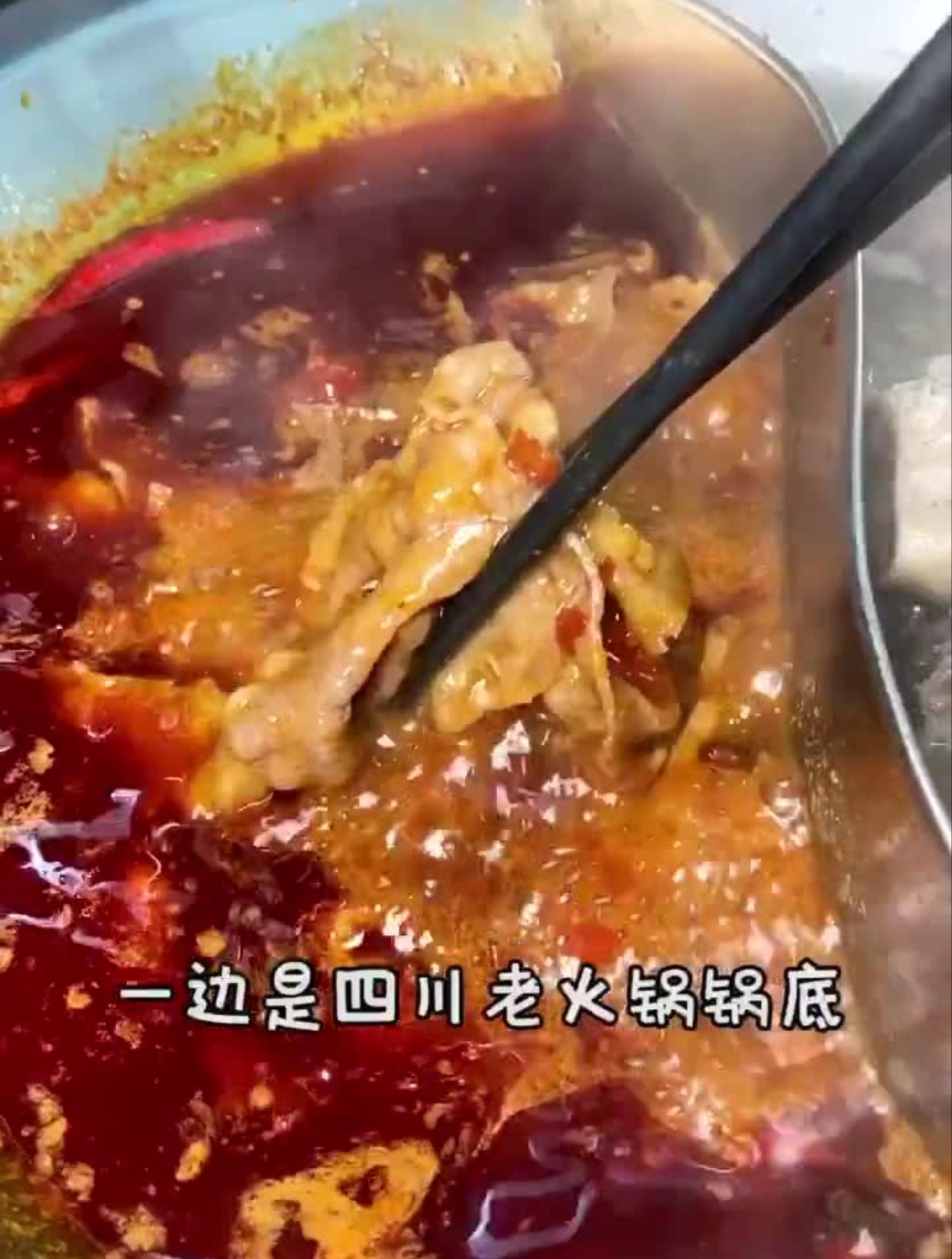 49就能实现吃肉自由的自助酱大骨火锅,都给我冲!