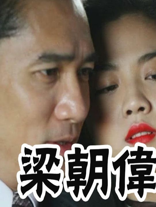 折磨7天7夜数次崩溃,“失踪”13年,《色戒》汤唯爆“羞辱”真相