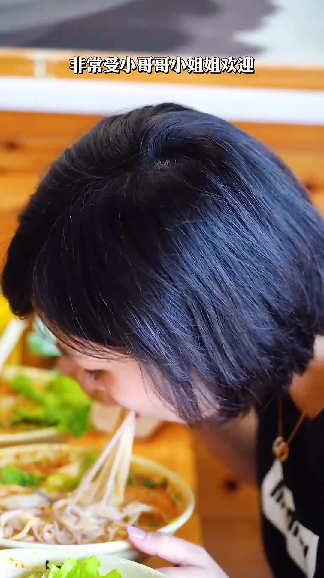 非常有特色的一家五谷渔粉便宜实惠吃完还能变美变聪明