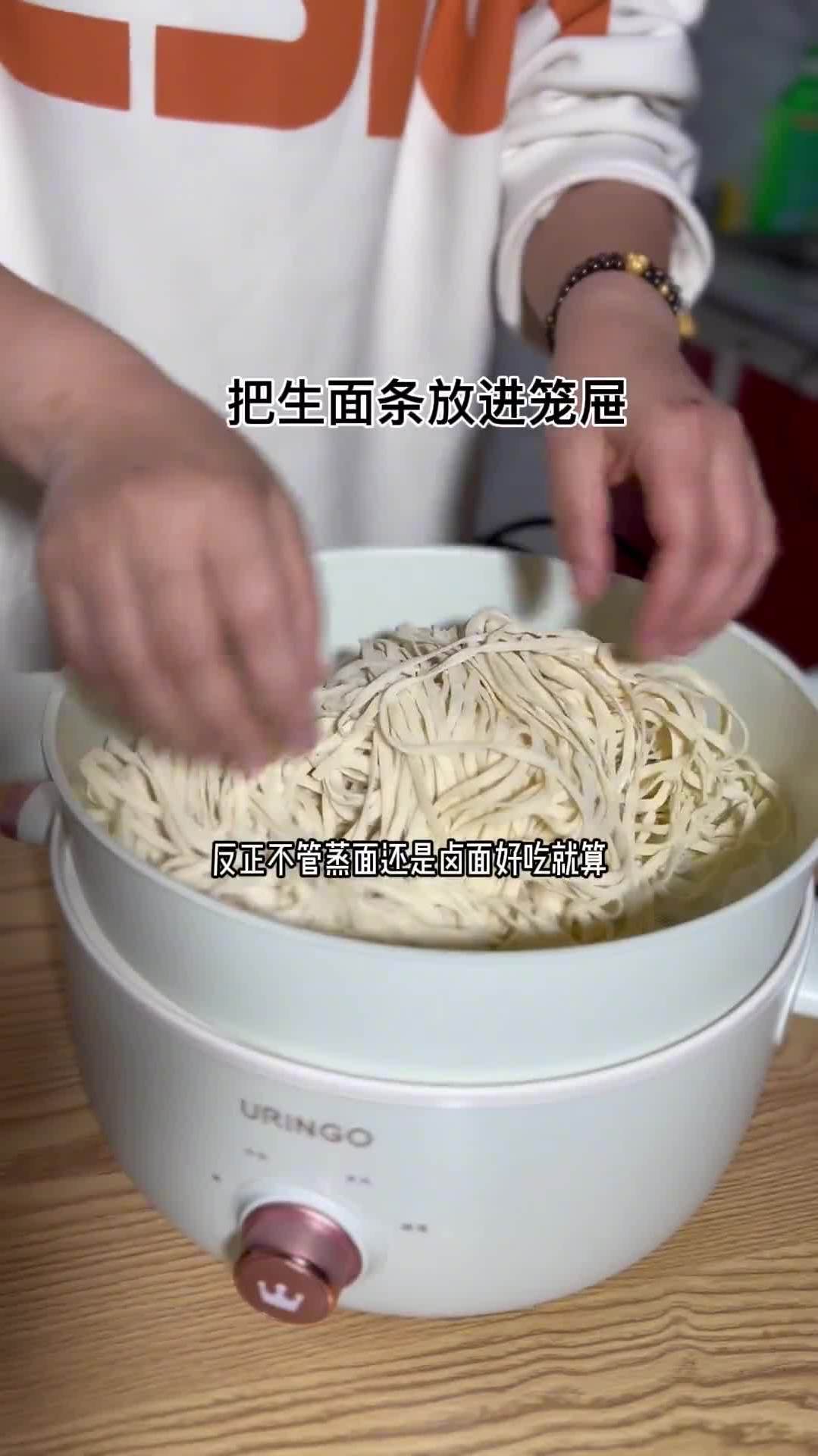 今天蒸个黄豆芽卤面,也叫蒸面,它不是焖面