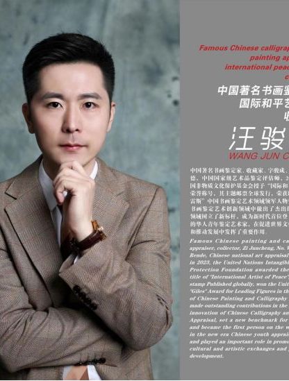 陈大羽公鸡《迎春图》精品讲解——汪骏成主讲