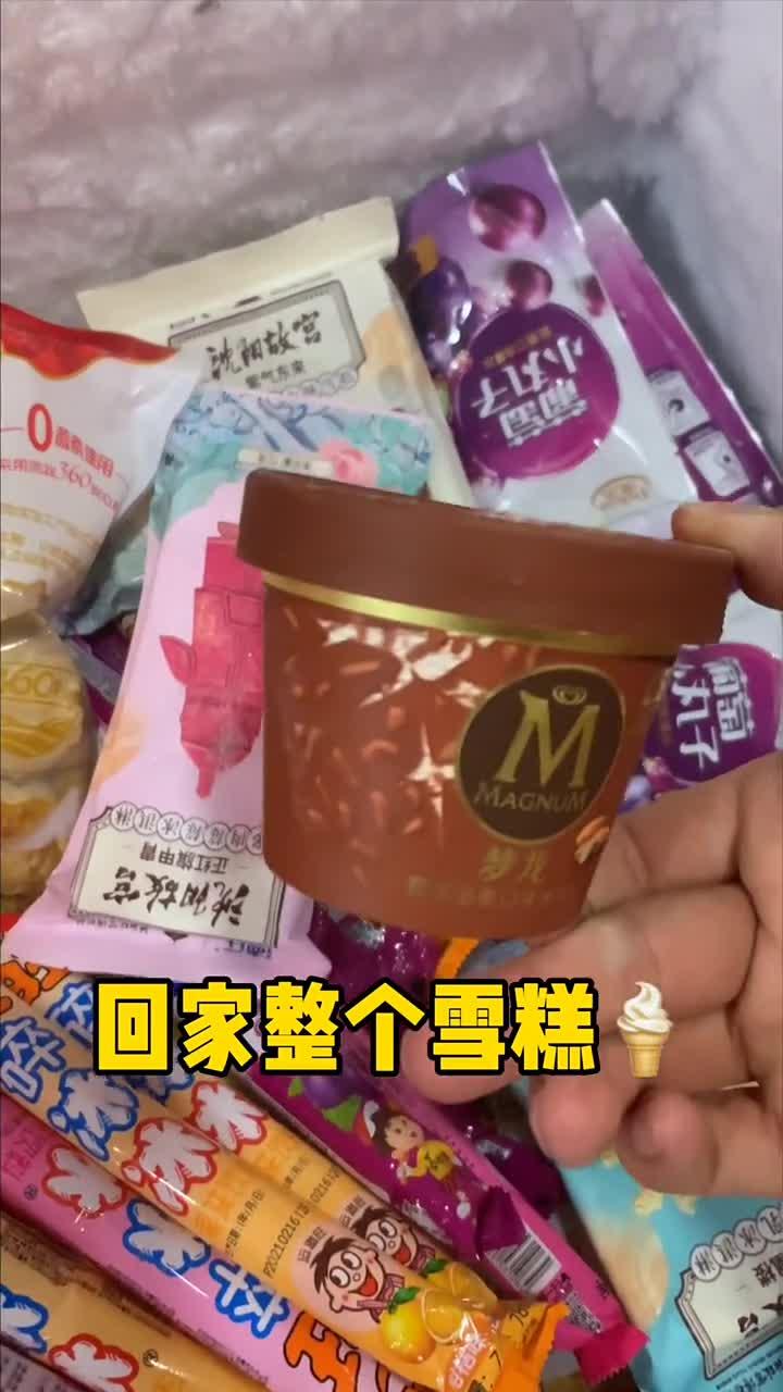 深夜的炸鸡套餐,yyds!