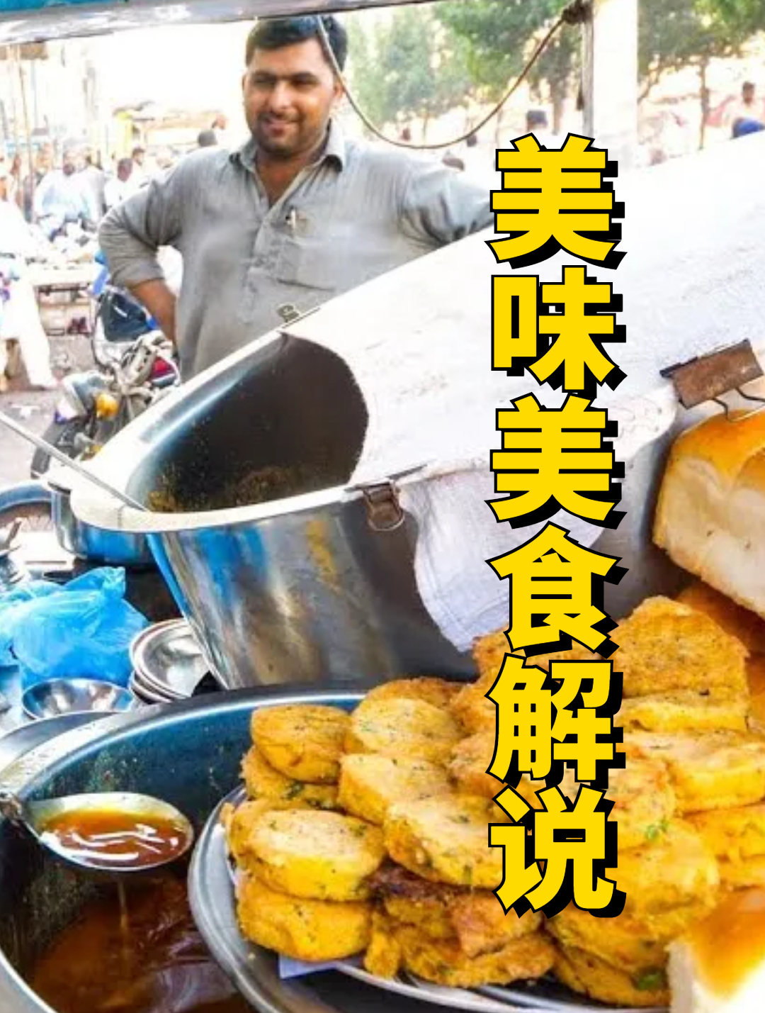 养殖的鲭花鱼比野生的贵十几倍,刀工出神入化2