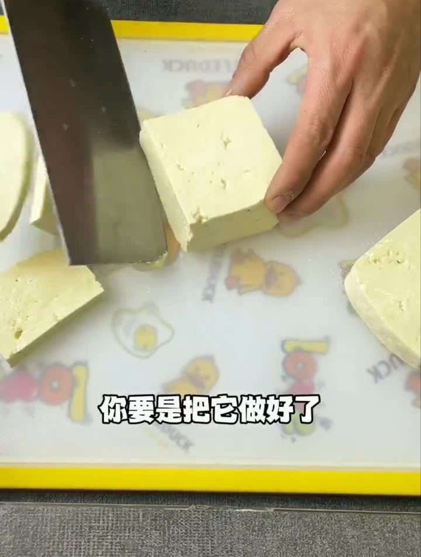 鱼香豆腐做法,做法简单,太香了美食的家常菜