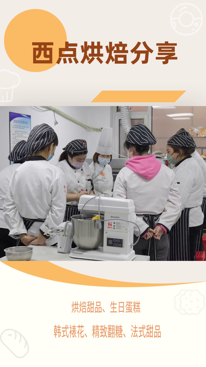 铁岭甜点图片大全 如何制作面包 如何制作西点蛋糕面包 法式西