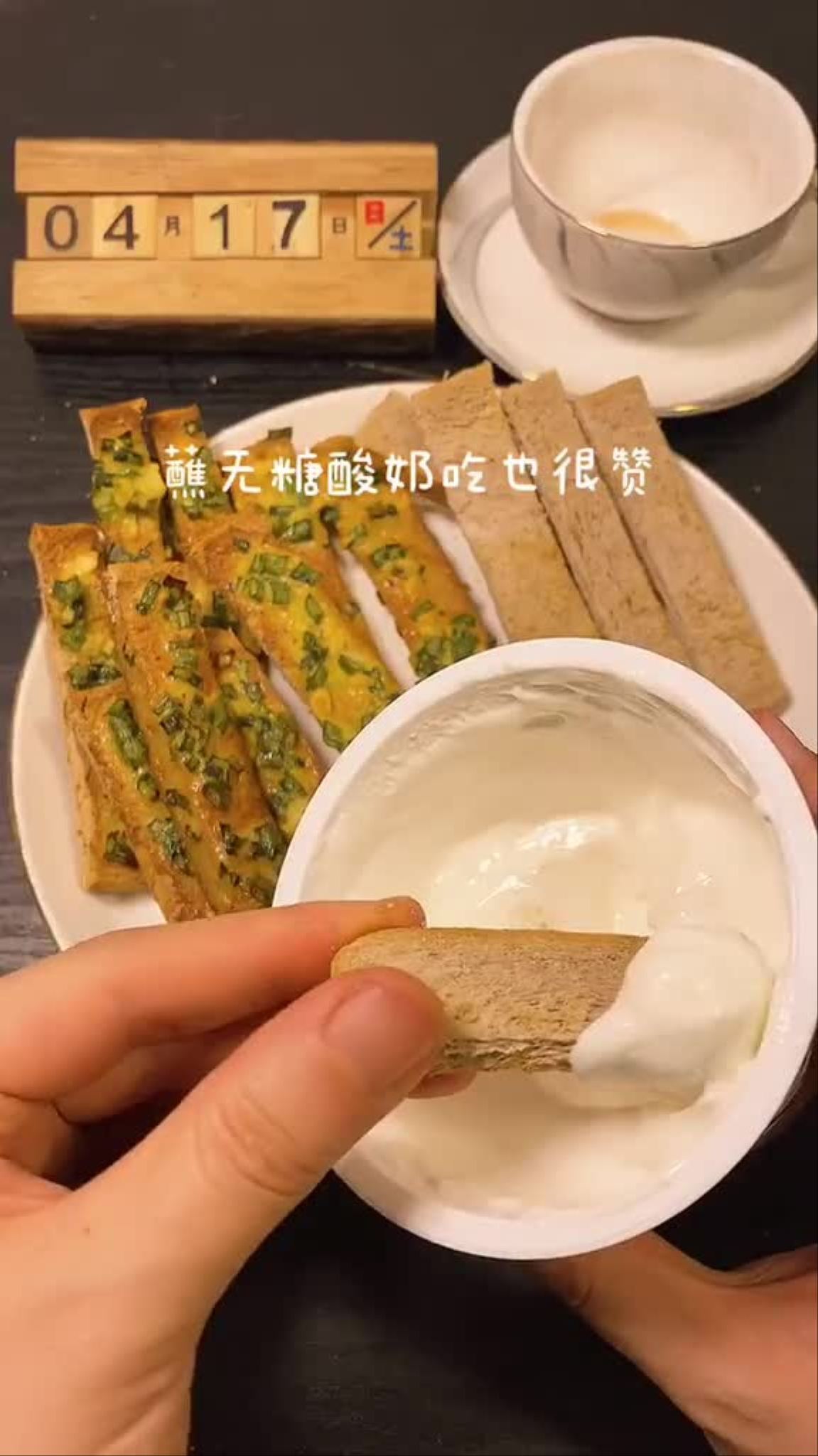 全麦面包的神仙吃法get!