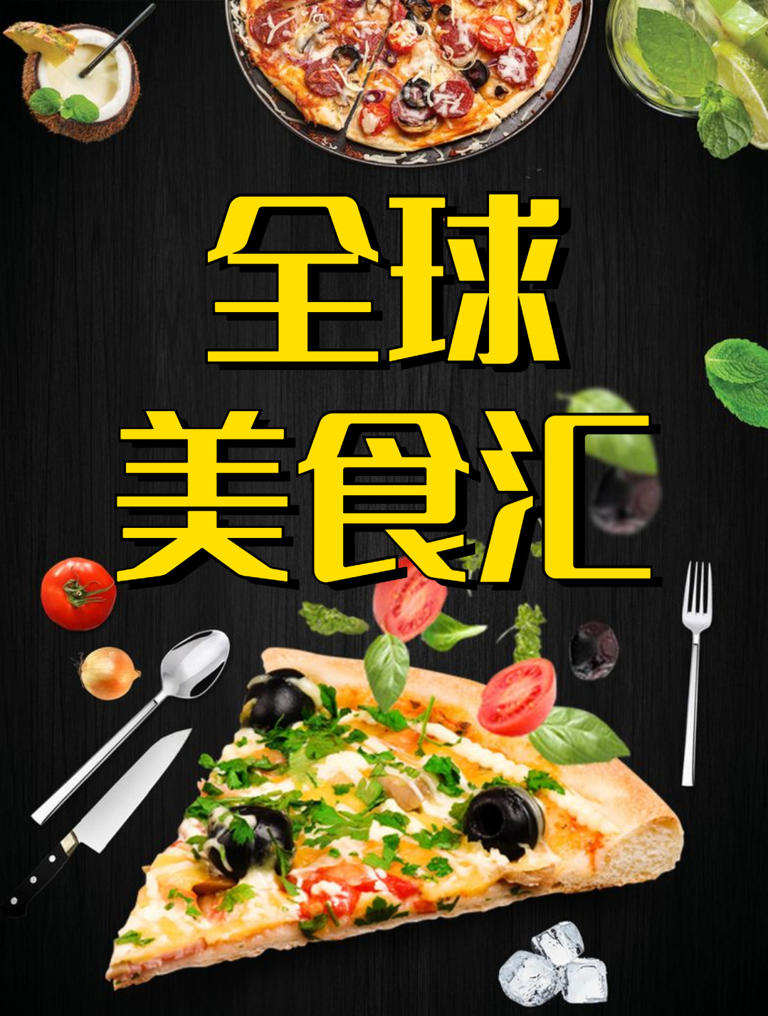 吃货用40厘米长重半斤的老虎虾做生腌,一只就过百,吃着太过瘾了