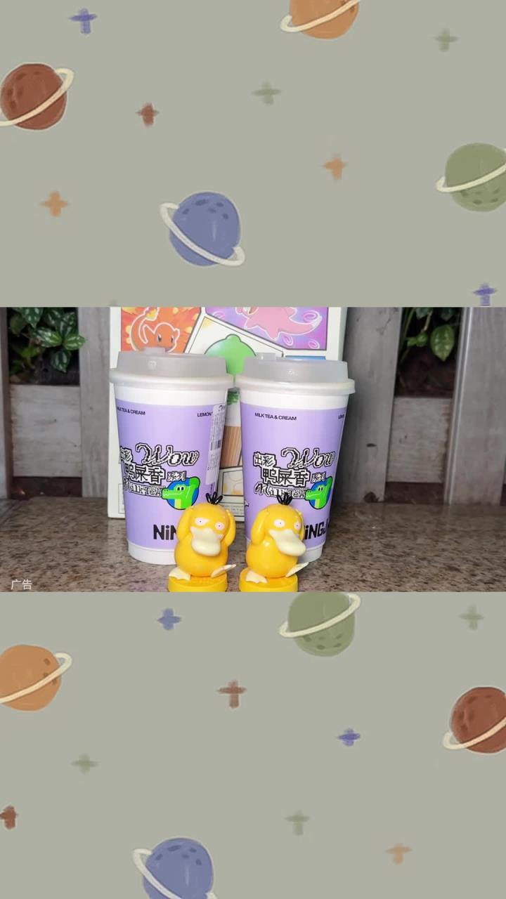 快来柠季和呆萌可达鸭一起嗨皮鸭