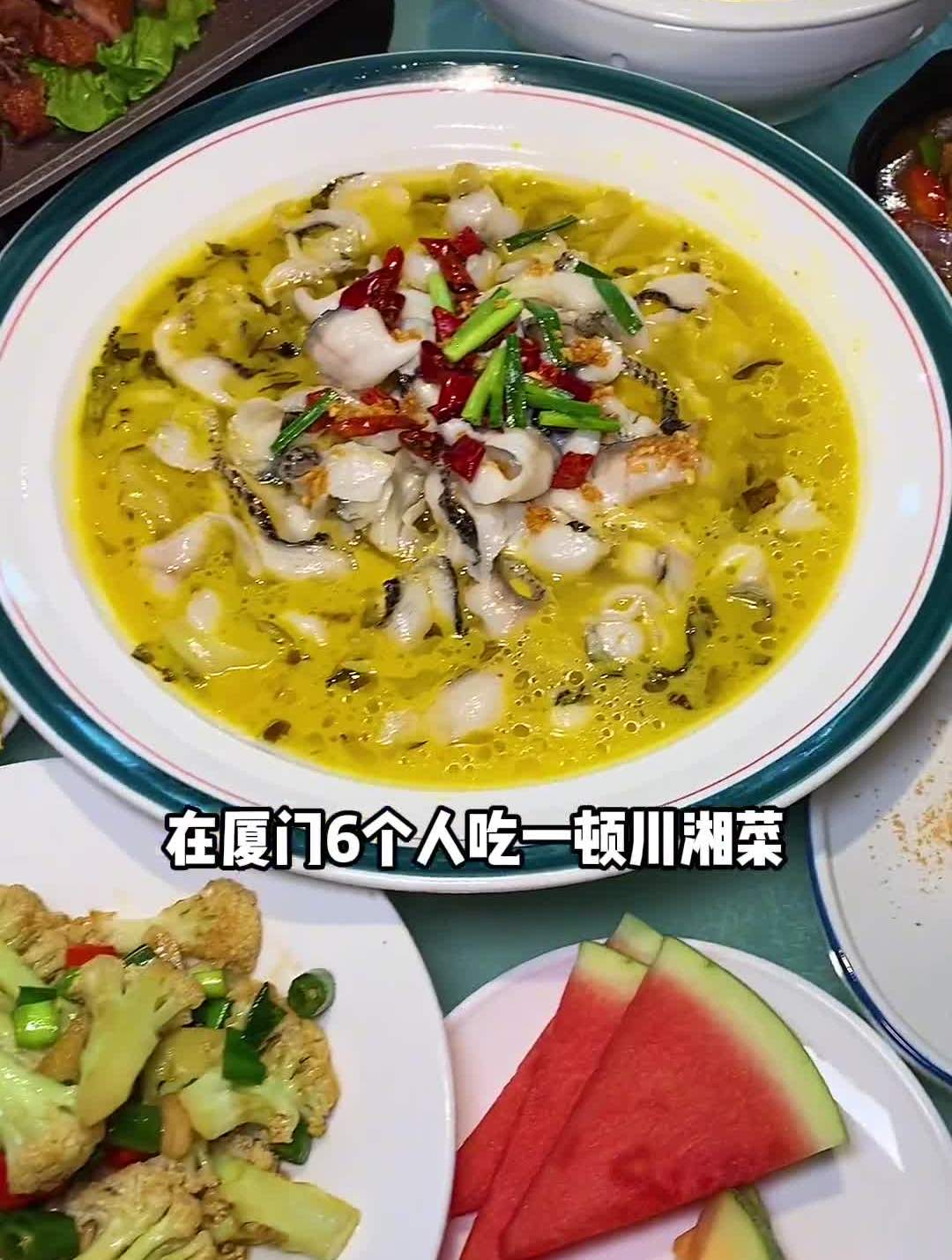 厦门量大又实在的川湘菜团购人jun二十几就能吃饱饱