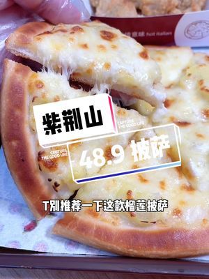 6. 玛格利塔郑州六家店通用,团购只要48.9,还有21.9的单人餐