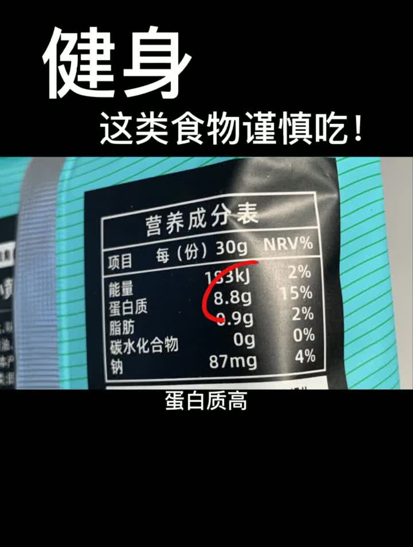 把我最爱的海苔味小黄鱼全吃了,速度怎么那么快呢一包六七条鱼