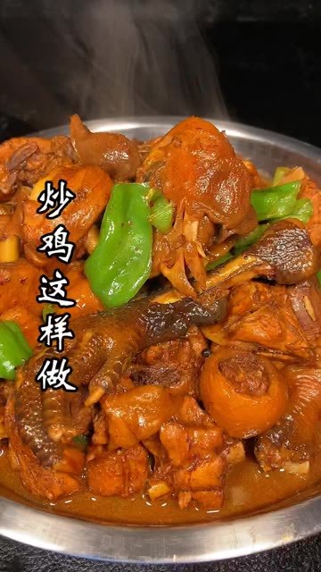 教你正宗临沂炒鸡正宗的做法