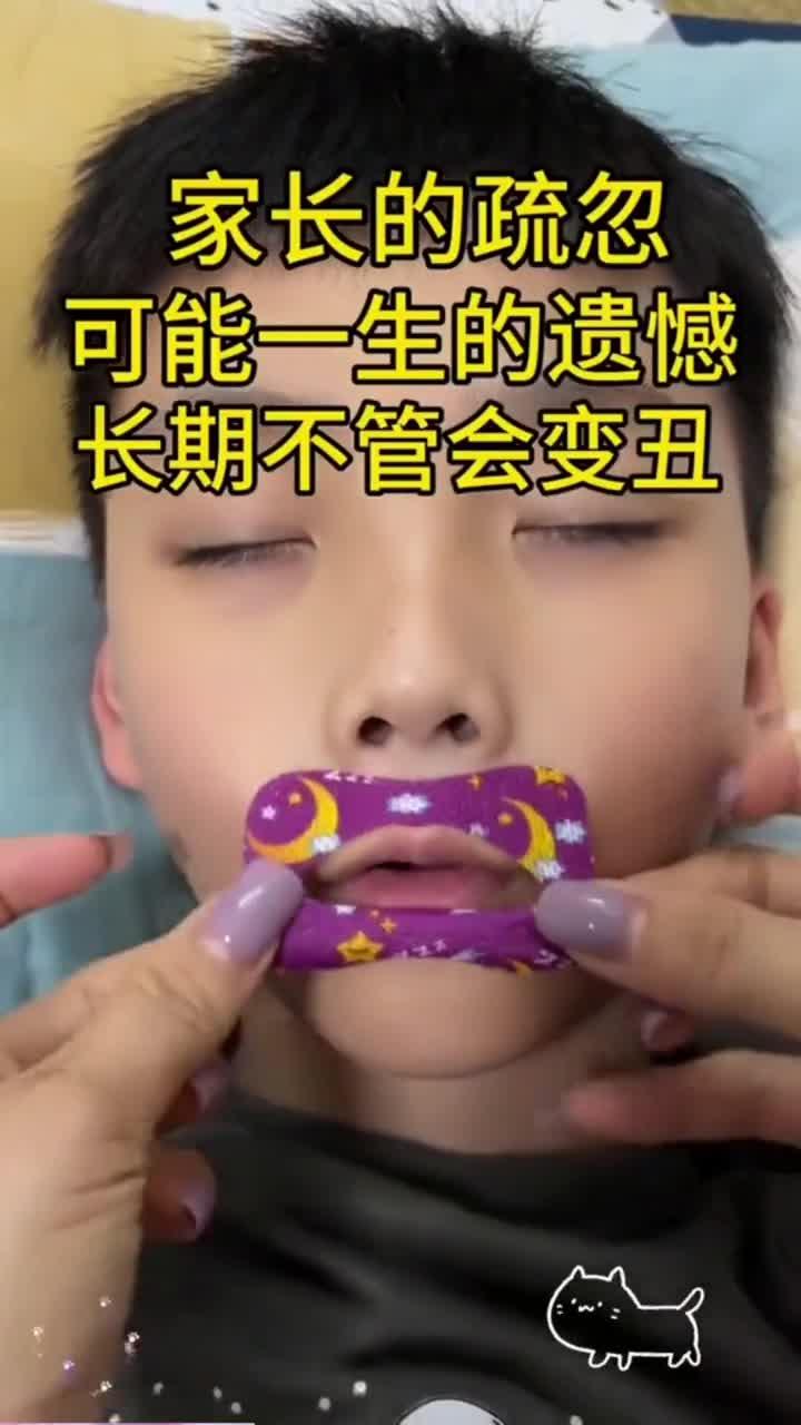 宝宝喜欢张嘴睡觉?这样不好!长期不管孩子会变成凸嘴