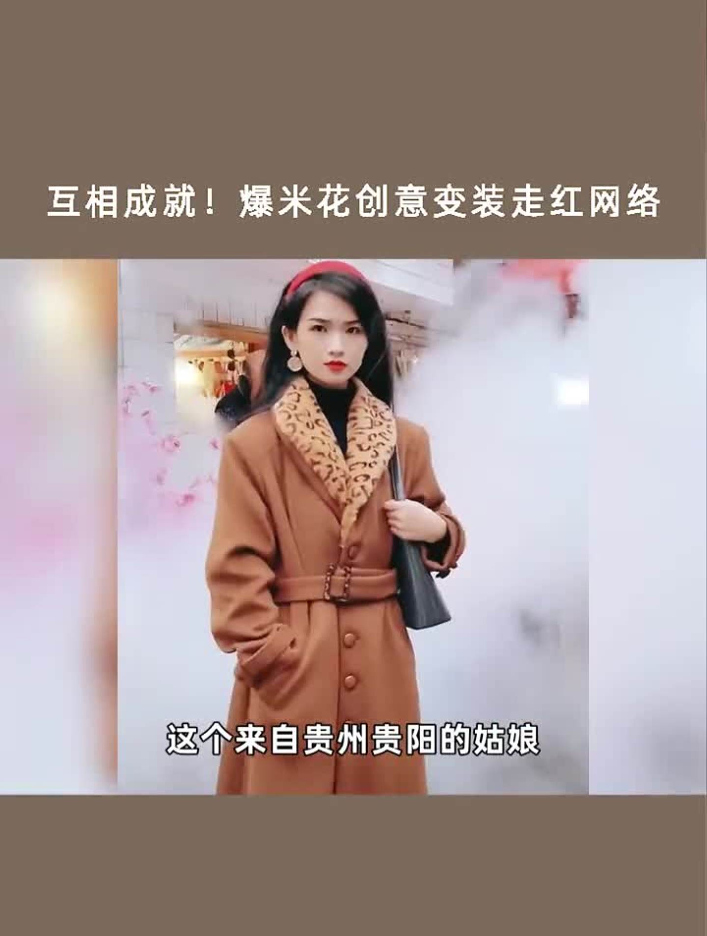 大叔帮人拍爆米花变装走红,排队收入涨4倍!