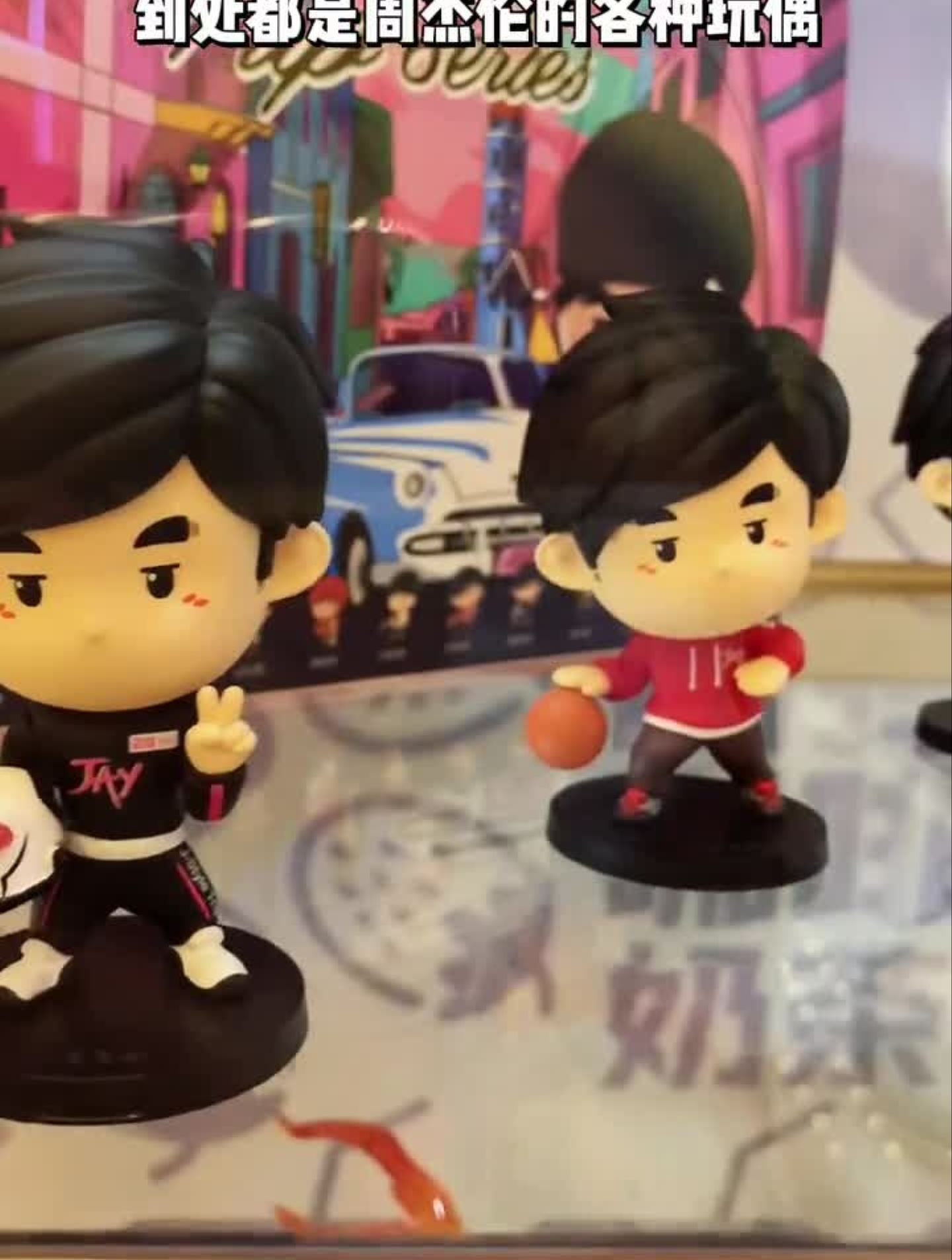 周董的奶茶店每一杯都是8090后的青春和回忆