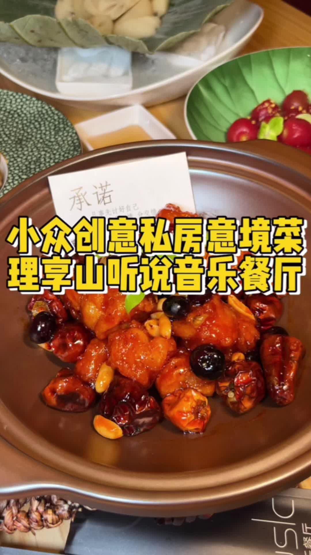 这么洋气的意境菜一定要带重要的人一起来～