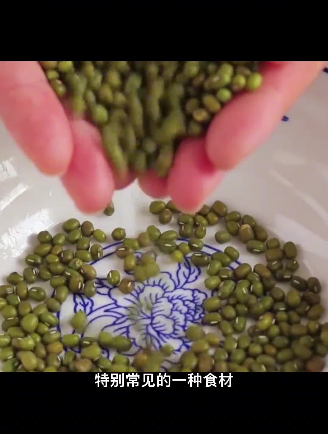 你们要的绿豆薏米粥美食教程