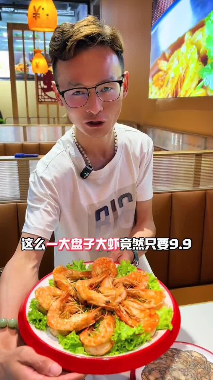 成武振兴街阿田大虾,鲜虾火锅好吃实惠爱吃虾的宝子们冲