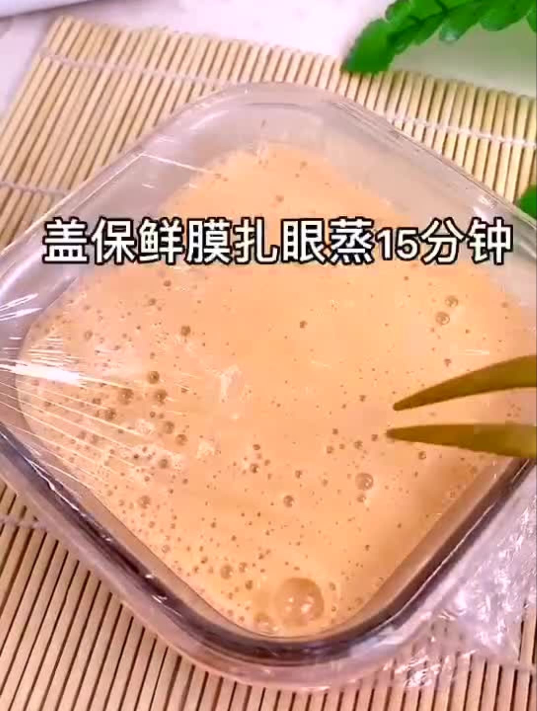 胡萝卜山药加一个鸡蛋就可以做松软的蒸糕哦