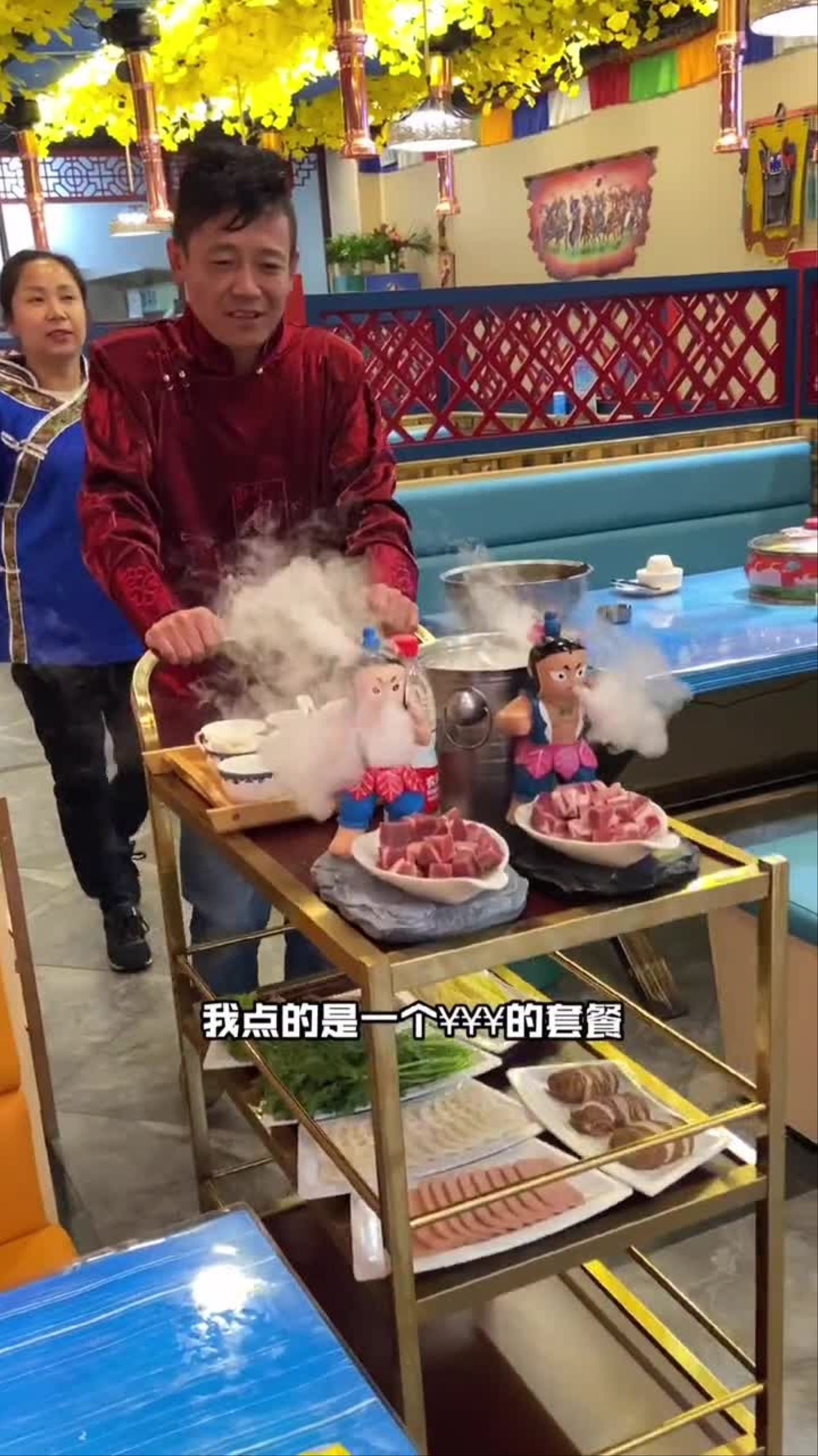 难道用冰块就能把羊肉煮熟嘛?