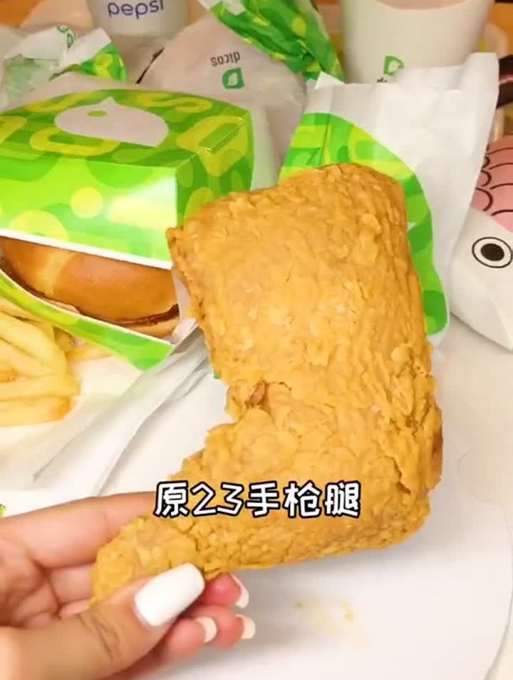 快去德克士捡耙活了,美食心动餐厅