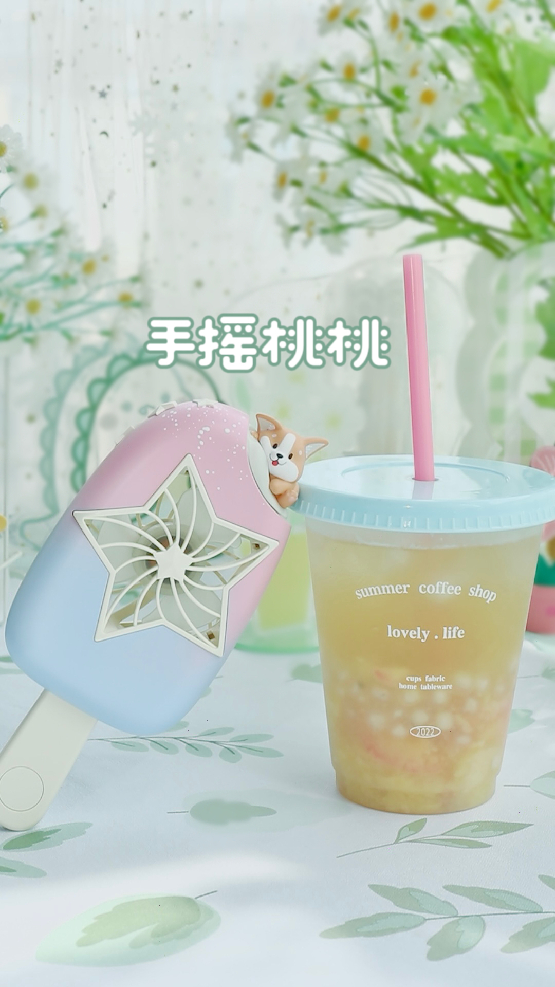 自制桃子果茶,有手就会,比奶茶店的更好喝