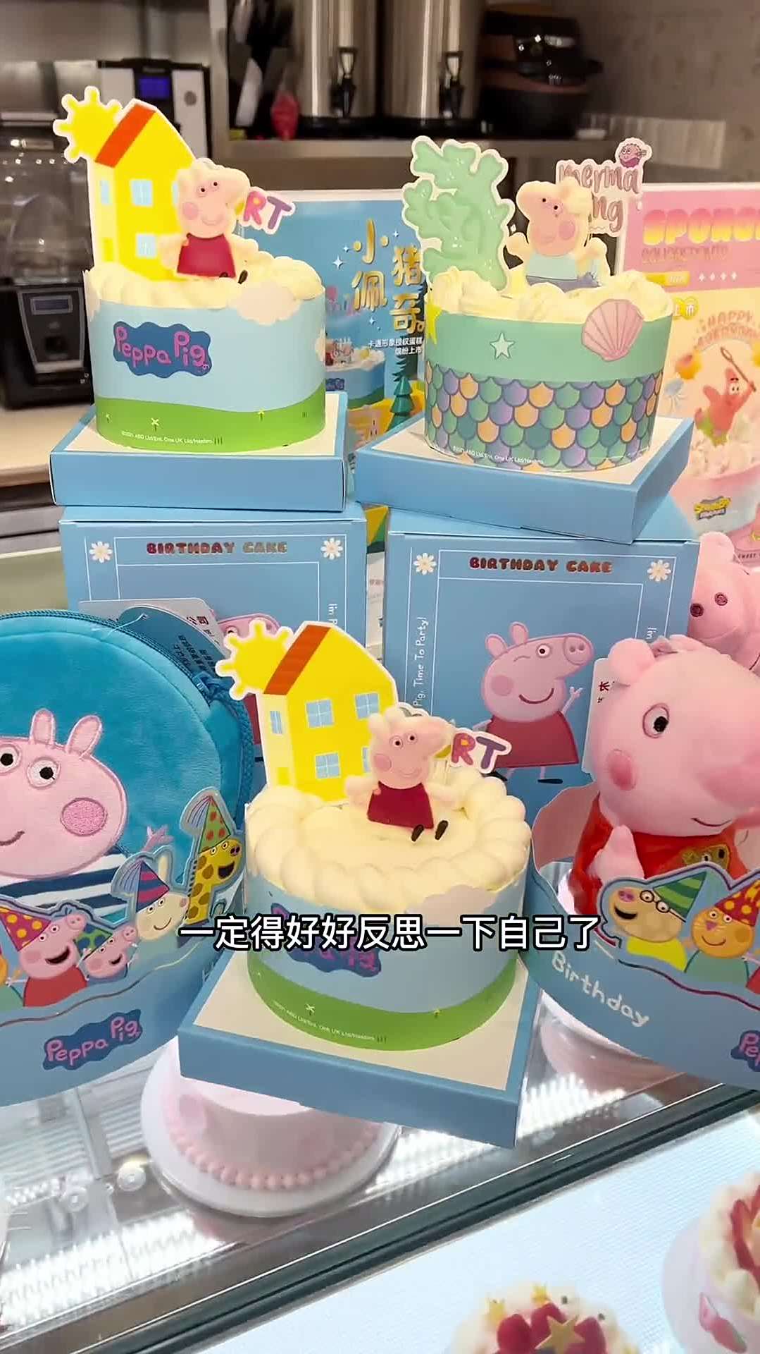 六一礼物指南:551个小猪佩奇蛋糕