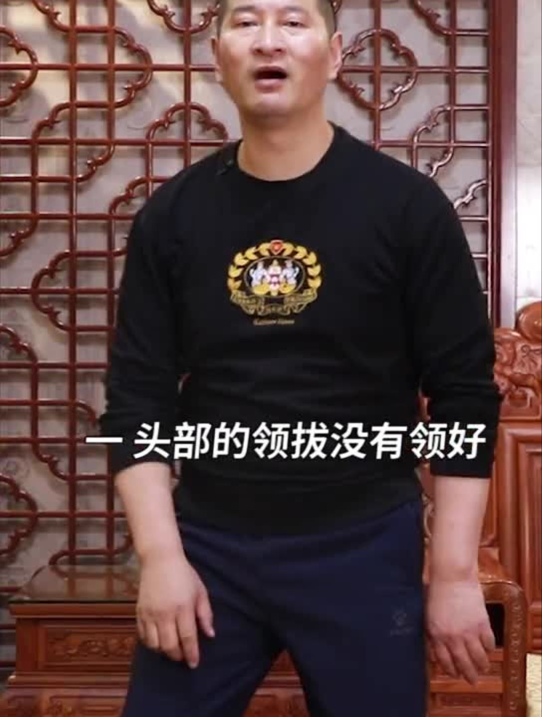 训练时“震头”怎么办?如何解决武术功夫蹲马步